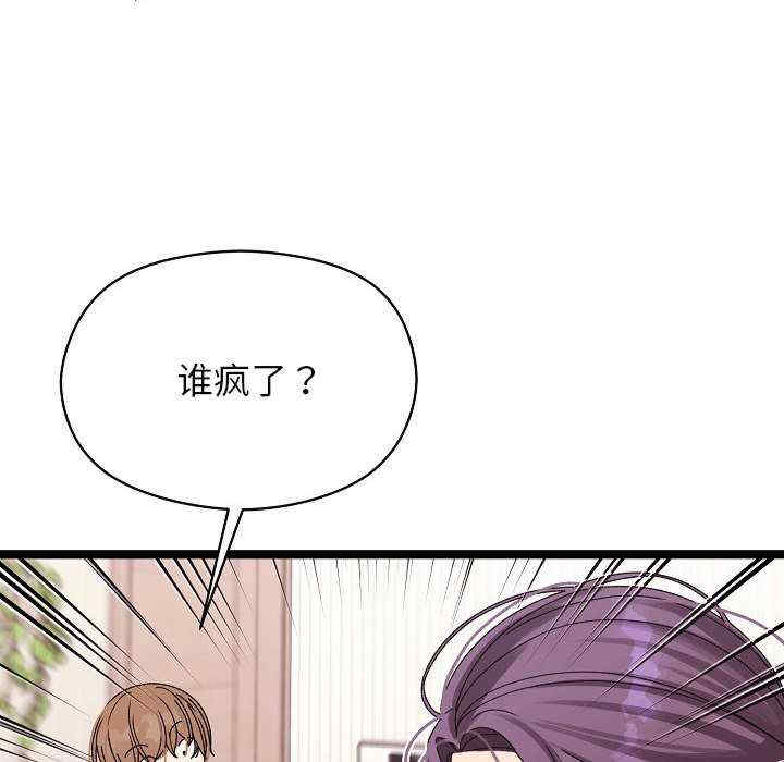 分身使我无限变强