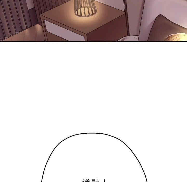 重生之长枪无敌/重生成为大只佬