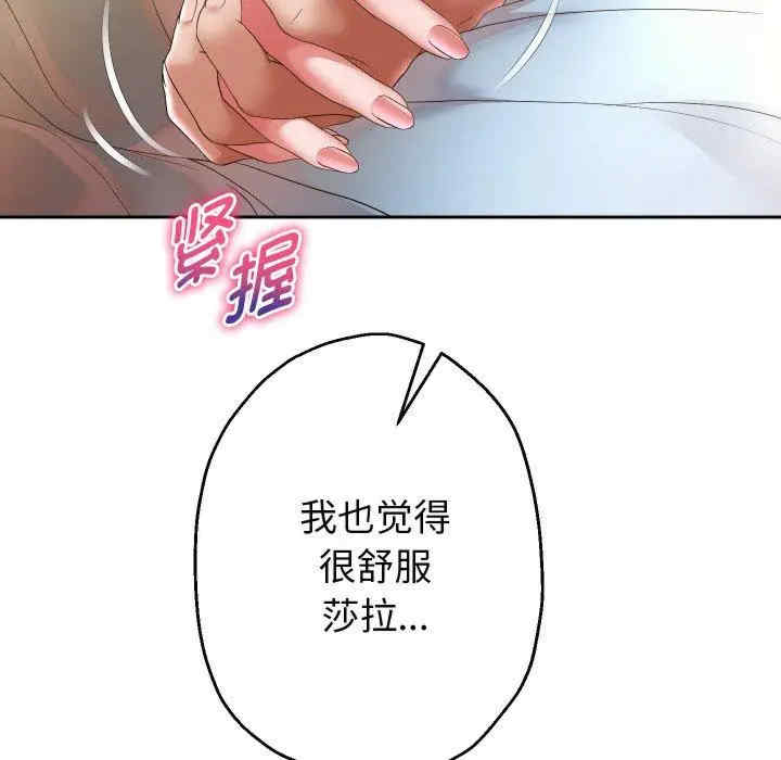 重生之长枪无敌/重生成为大只佬