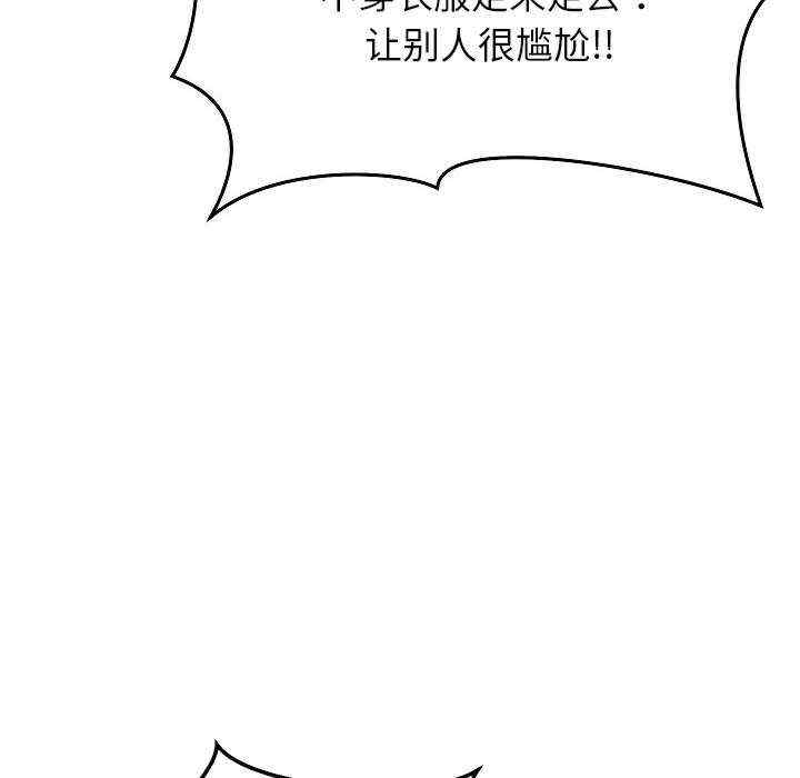 分身使我无限变强