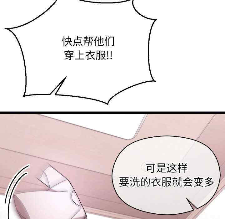 分身使我无限变强