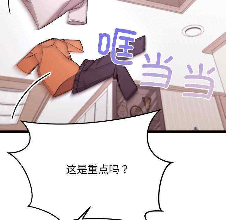 分身使我无限变强