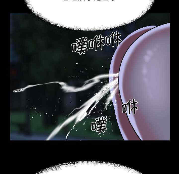 社区重建协会/敲开你的门