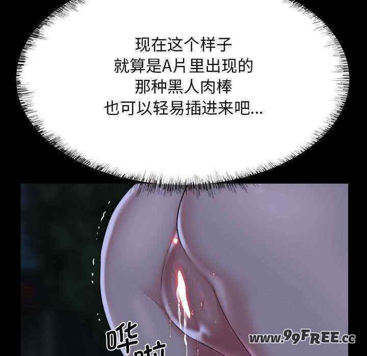 社区重建协会/敲开你的门