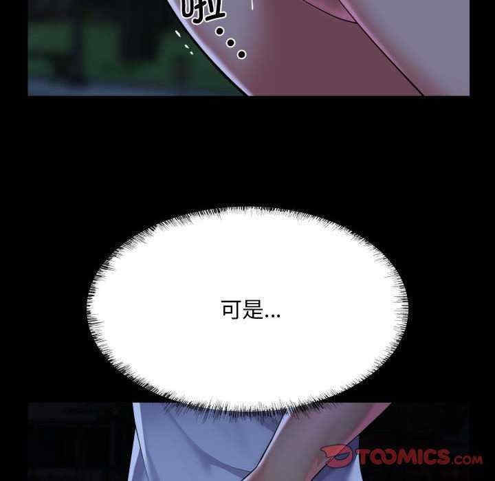 社区重建协会/敲开你的门