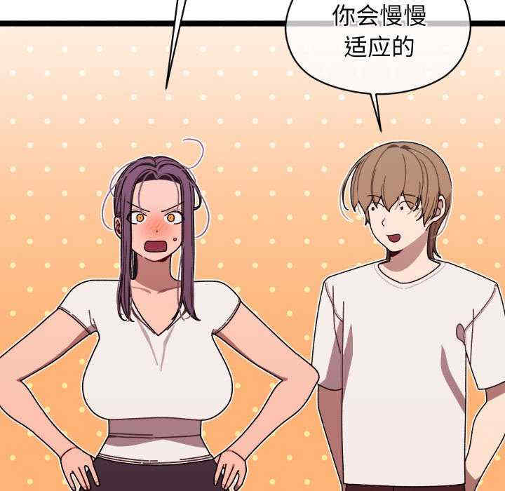 分身使我无限变强