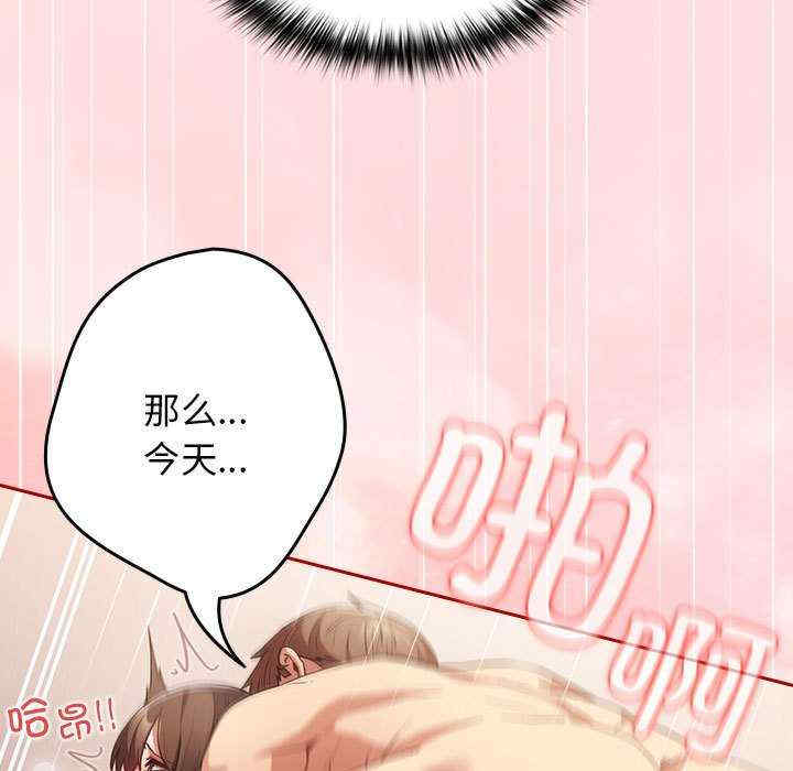 游戏不能这样玩/游戏规则我来定