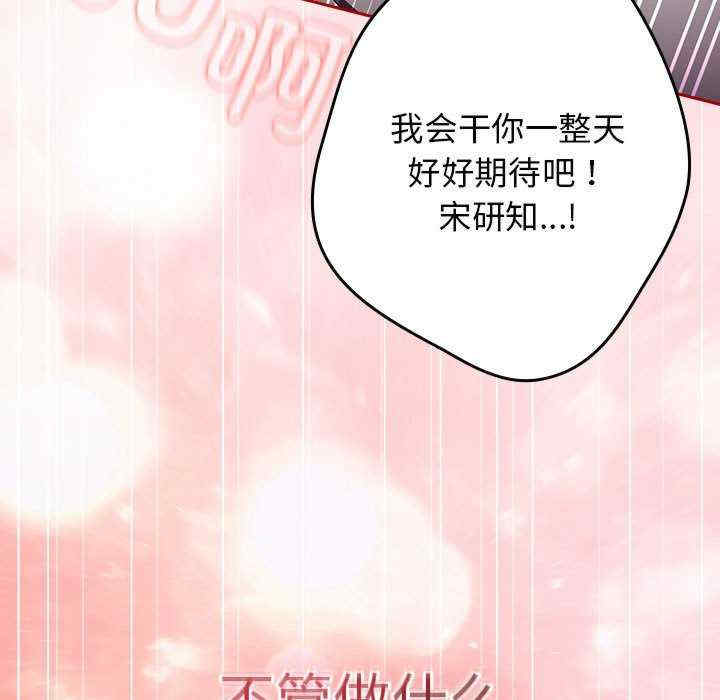 游戏不能这样玩/游戏规则我来定