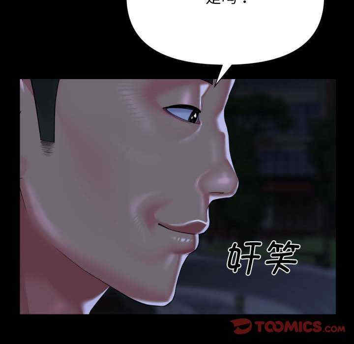 社区重建协会/敲开你的门