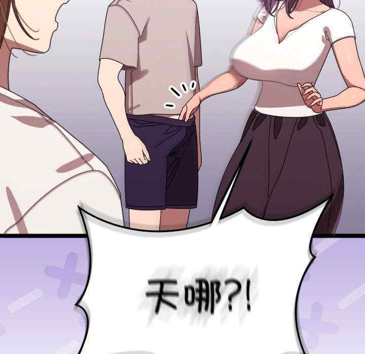 分身使我无限变强
