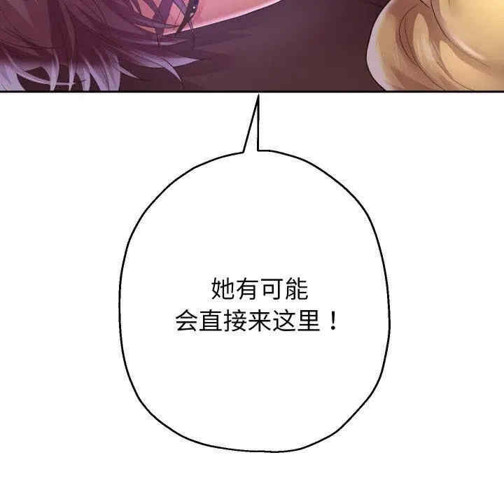 重生之长枪无敌/重生成为大只佬