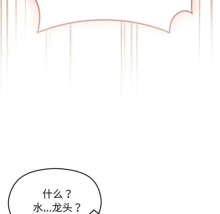 分身使我无限变强