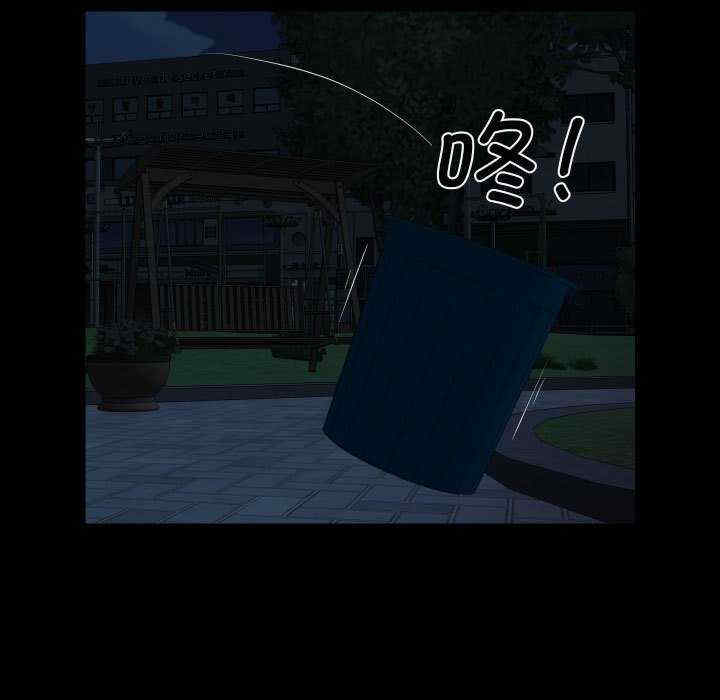 社区重建协会/敲开你的门