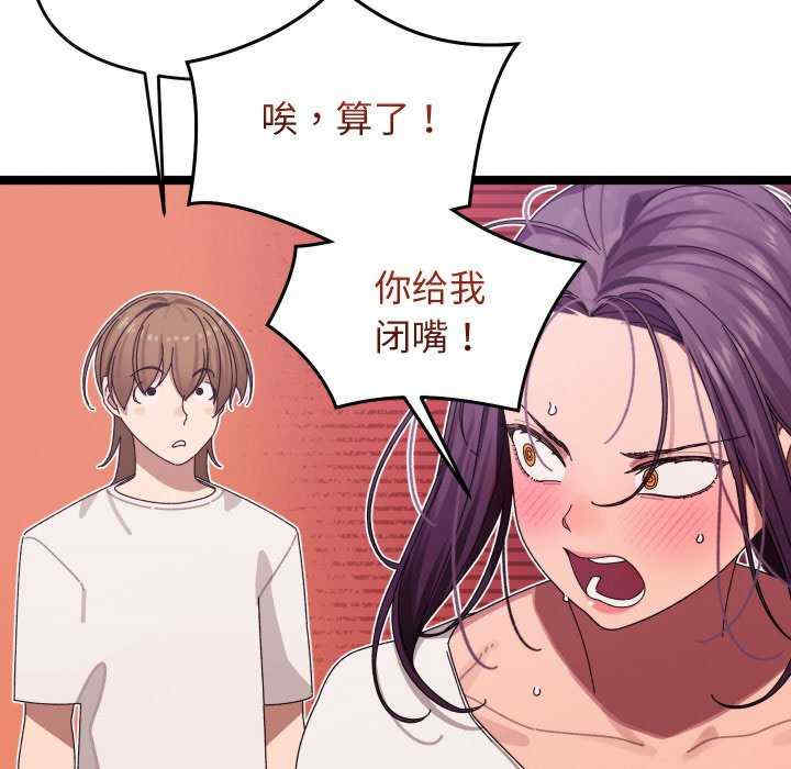 分身使我无限变强