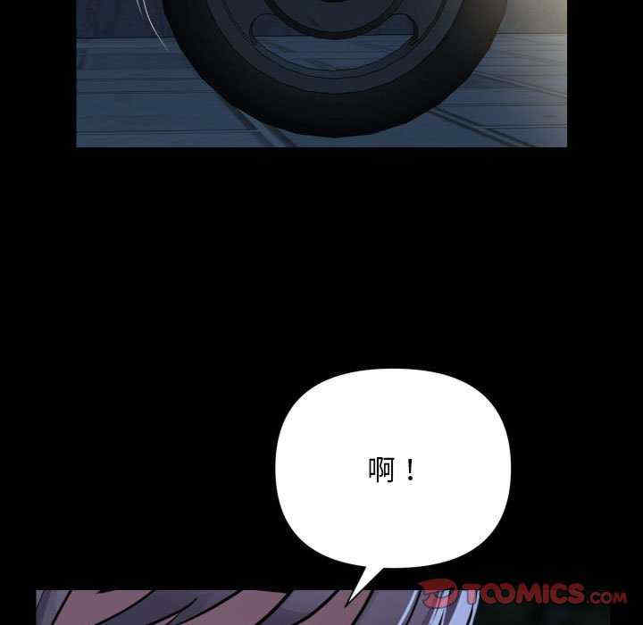 社区重建协会/敲开你的门