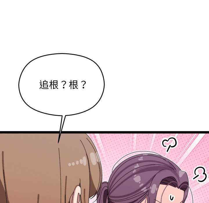 分身使我无限变强