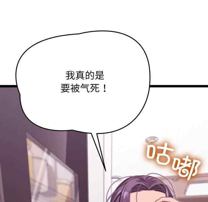 分身使我无限变强