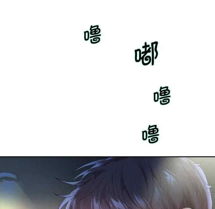 重生之长枪无敌/重生成为大只佬