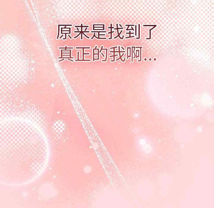 游戏不能这样玩/游戏规则我来定