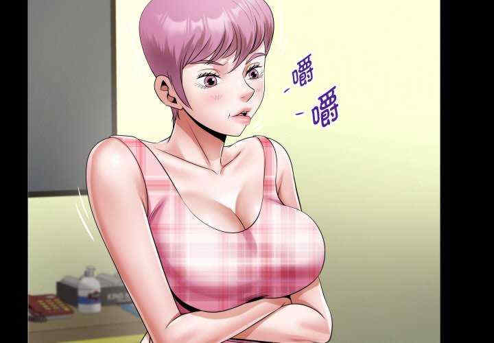 私密的牵绊/意外的私密牵绊