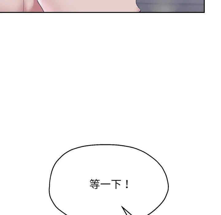 重生之长枪无敌/重生成为大只佬