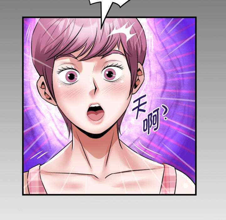 私密的牵绊/意外的私密牵绊