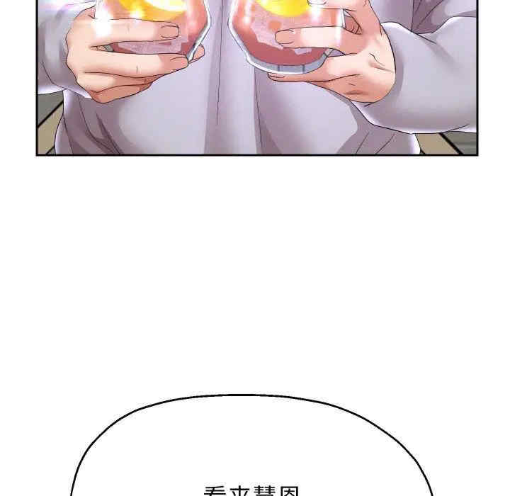 重生之长枪无敌/重生成为大只佬