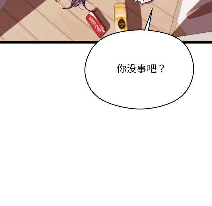 分身使我无限变强