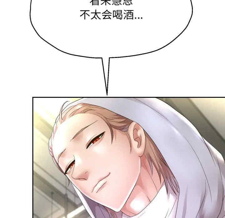 重生之长枪无敌/重生成为大只佬