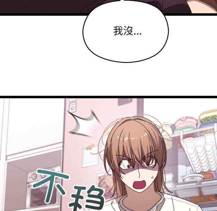 分身使我无限变强