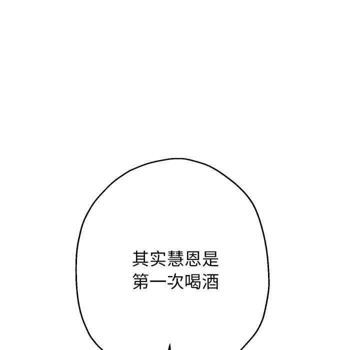 重生之长枪无敌/重生成为大只佬