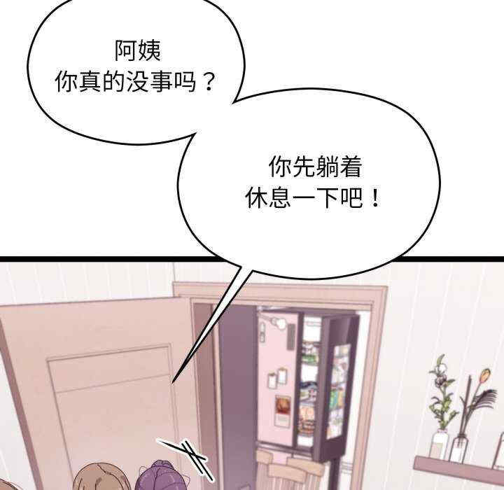 分身使我无限变强