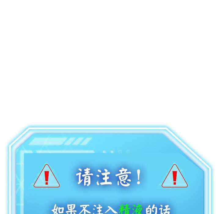 分身使我无限变强