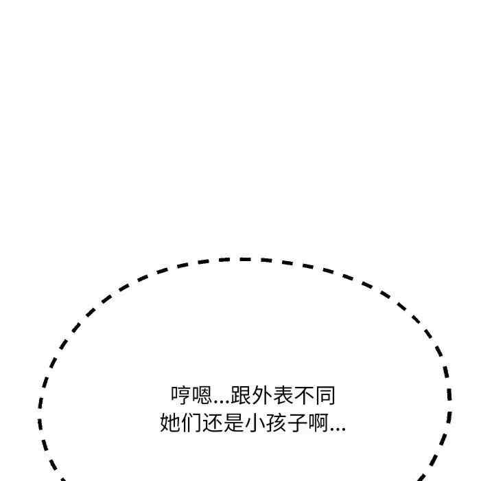 重生之长枪无敌/重生成为大只佬