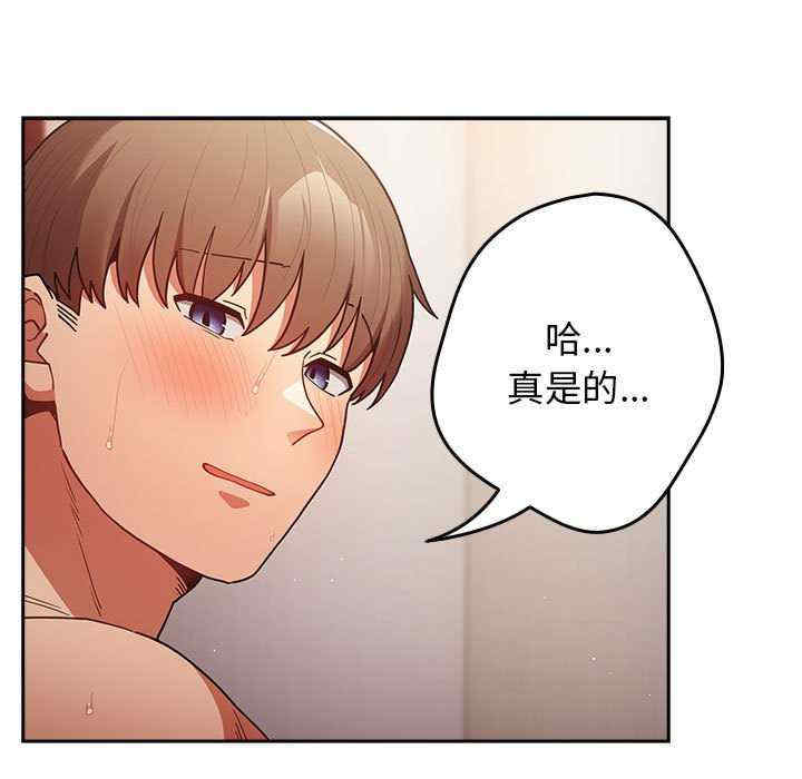 游戏不能这样玩/游戏规则我来定