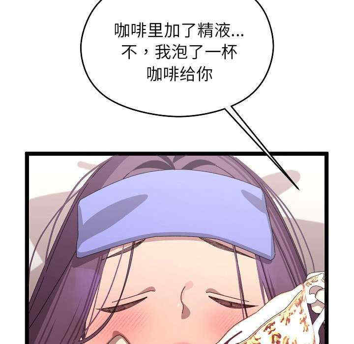 分身使我无限变强