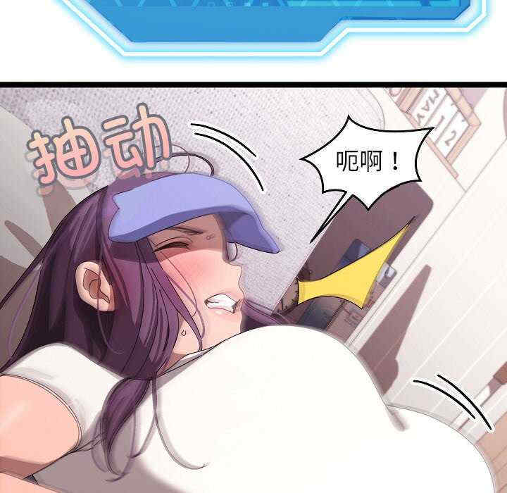 分身使我无限变强