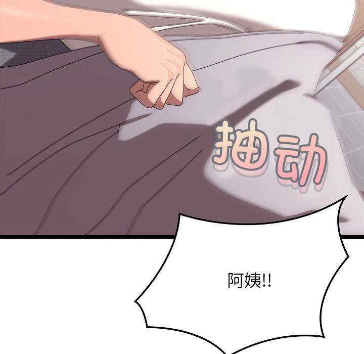 分身使我无限变强