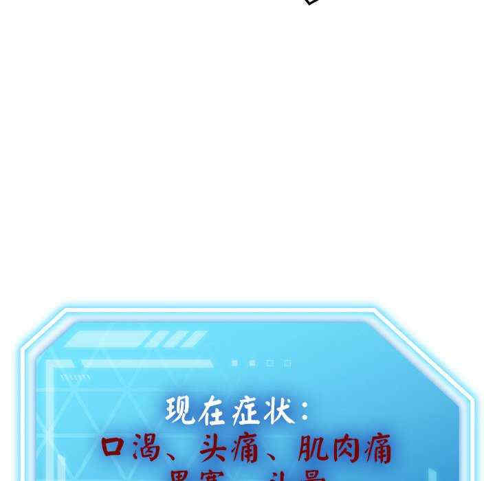 分身使我无限变强