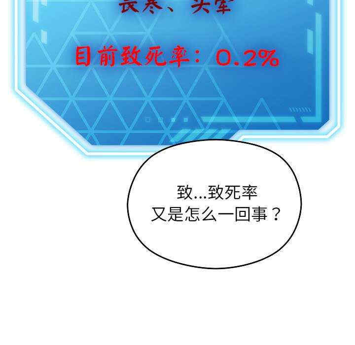 分身使我无限变强