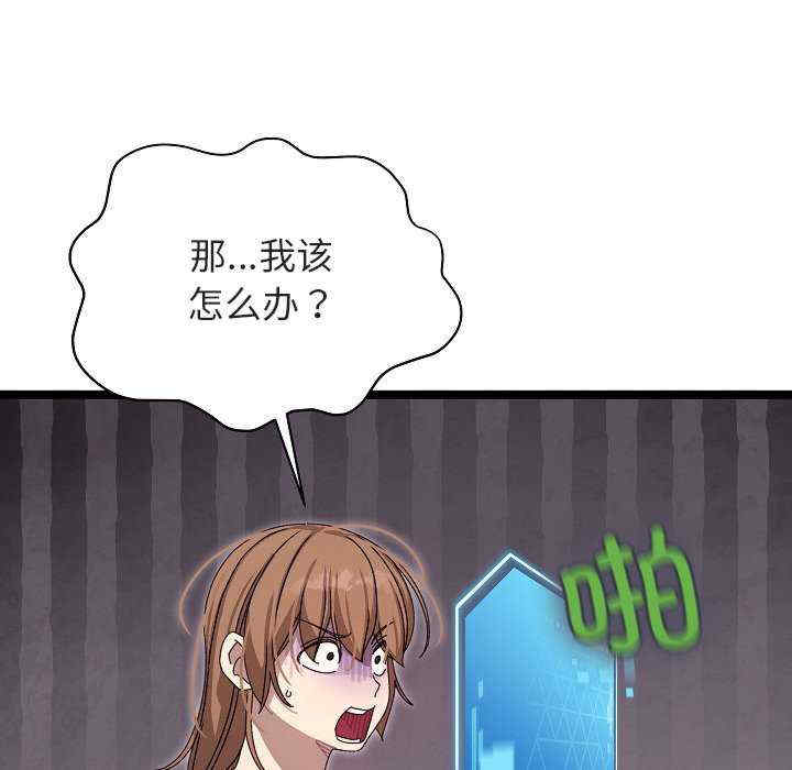 分身使我无限变强