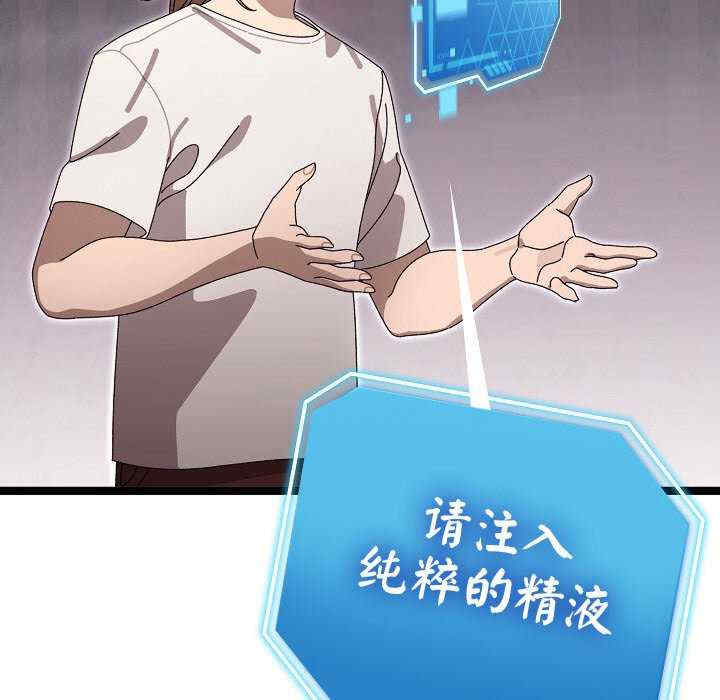 分身使我无限变强