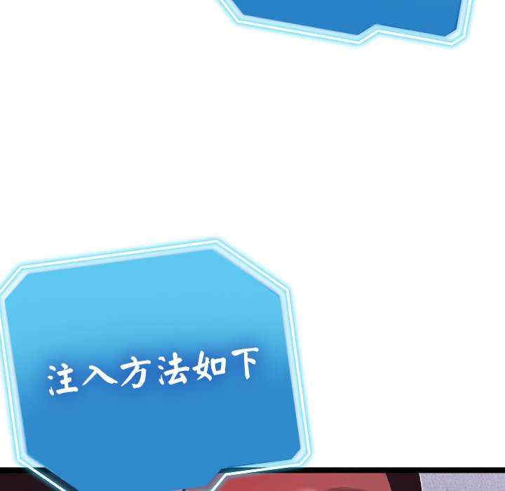 分身使我无限变强