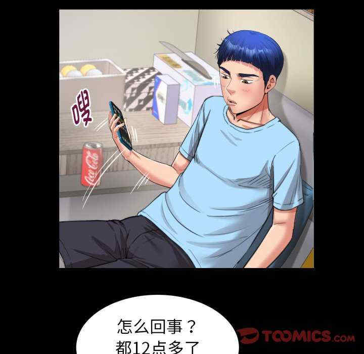 私密的牵绊/意外的私密牵绊