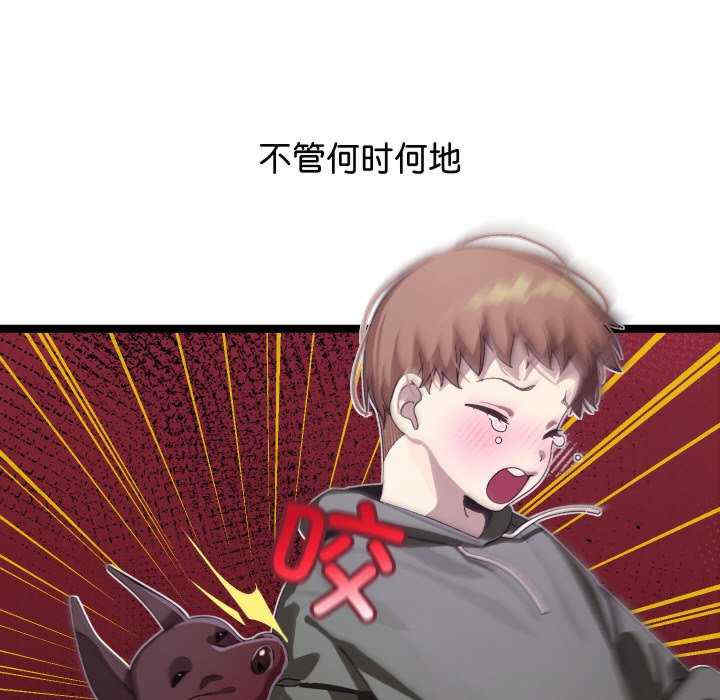 分身使我无限变强