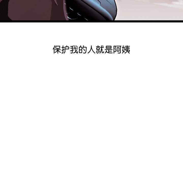 分身使我无限变强