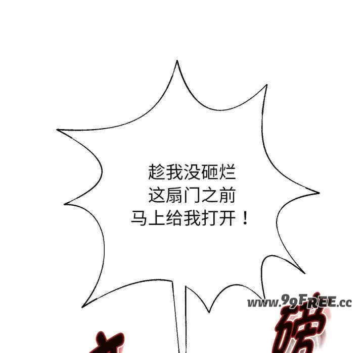 重生之长枪无敌/重生成为大只佬