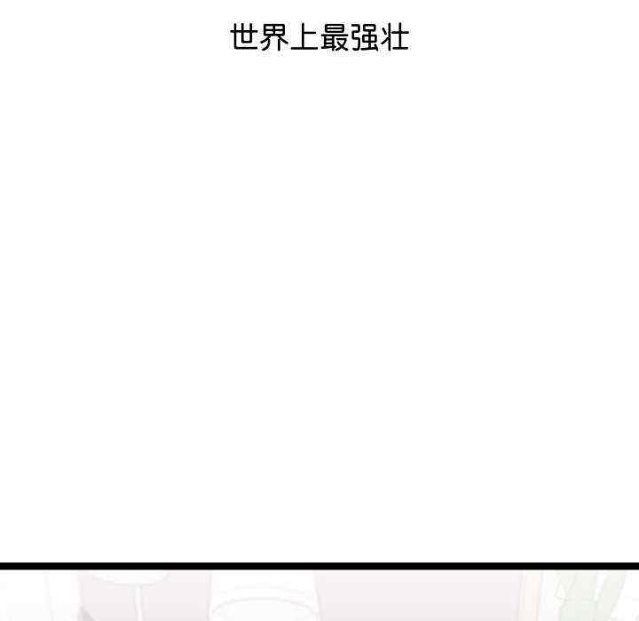 分身使我无限变强