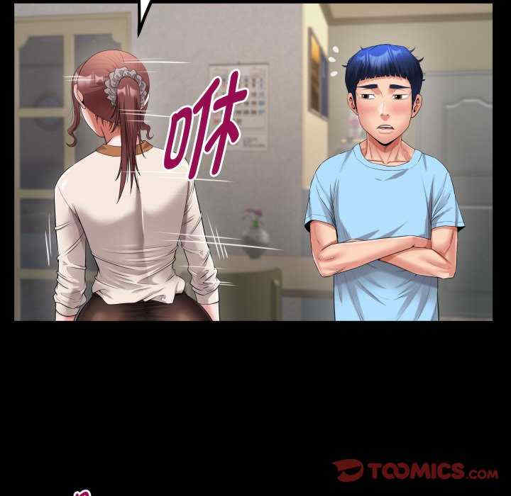 私密的牵绊/意外的私密牵绊