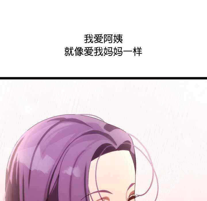 分身使我无限变强